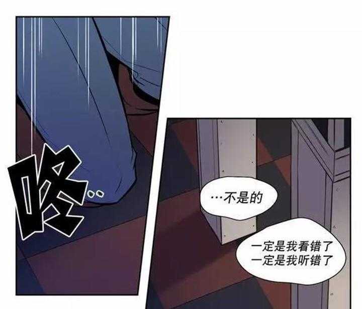 《爱上吸血鬼》漫画最新章节第34话_都是骗人的免费下拉式在线观看章节第【16】张图片