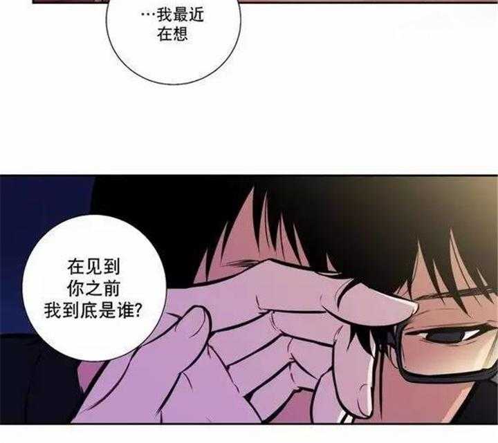 《爱上吸血鬼》漫画最新章节第34话_都是骗人的免费下拉式在线观看章节第【26】张图片