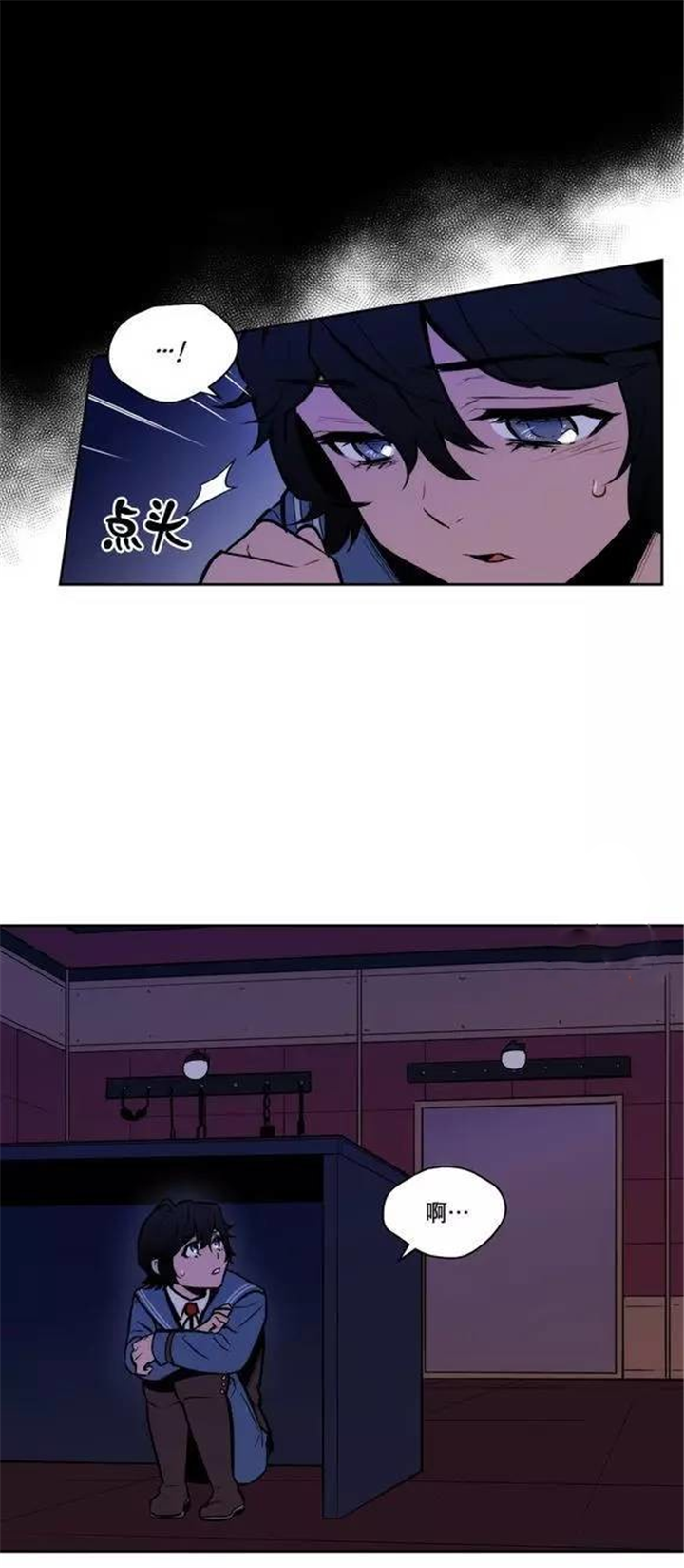 《爱上吸血鬼》漫画最新章节第36话_我只有这样才能生存免费下拉式在线观看章节第【10】张图片