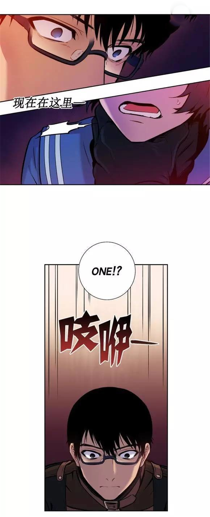 《爱上吸血鬼》漫画最新章节第37话_你到底是谁免费下拉式在线观看章节第【2】张图片