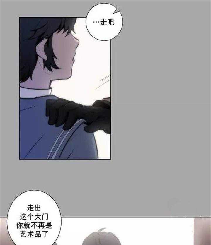 《爱上吸血鬼》漫画最新章节第40话_就这样放了他？免费下拉式在线观看章节第【20】张图片