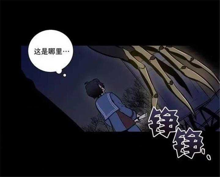 《爱上吸血鬼》漫画最新章节第40话_就这样放了他？免费下拉式在线观看章节第【12】张图片