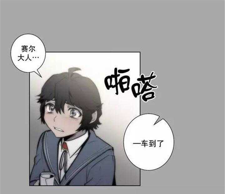 《爱上吸血鬼》漫画最新章节第40话_就这样放了他？免费下拉式在线观看章节第【24】张图片