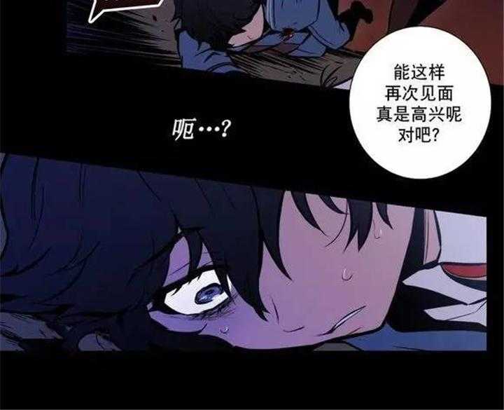 《爱上吸血鬼》漫画最新章节第40话_就这样放了他？免费下拉式在线观看章节第【8】张图片