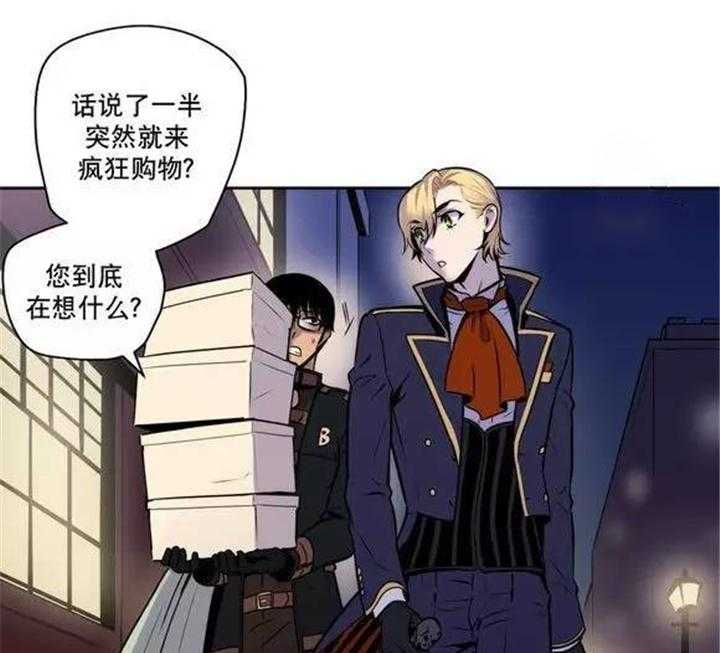 《爱上吸血鬼》漫画最新章节第41话_更好的守护你免费下拉式在线观看章节第【12】张图片