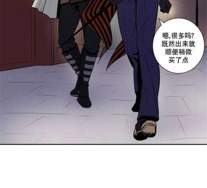 《爱上吸血鬼》漫画最新章节第41话_更好的守护你免费下拉式在线观看章节第【11】张图片