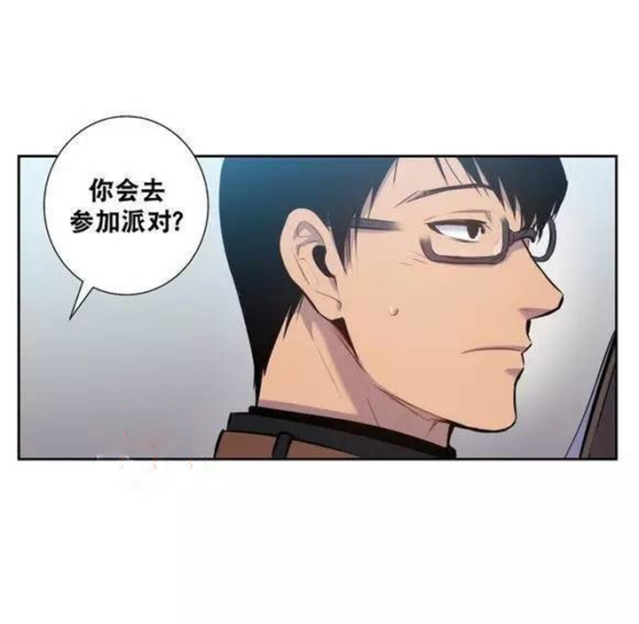 《爱上吸血鬼》漫画最新章节第44话_太不像话了免费下拉式在线观看章节第【7】张图片