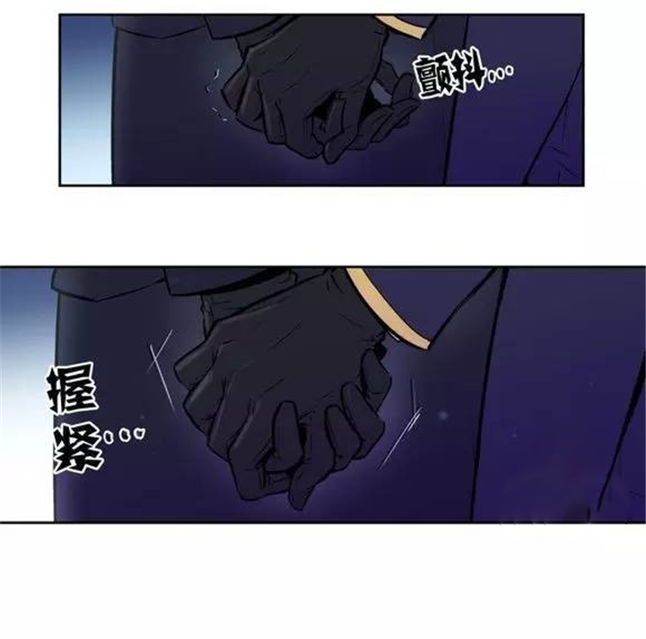 《爱上吸血鬼》漫画最新章节第46话_北方的血主免费下拉式在线观看章节第【13】张图片