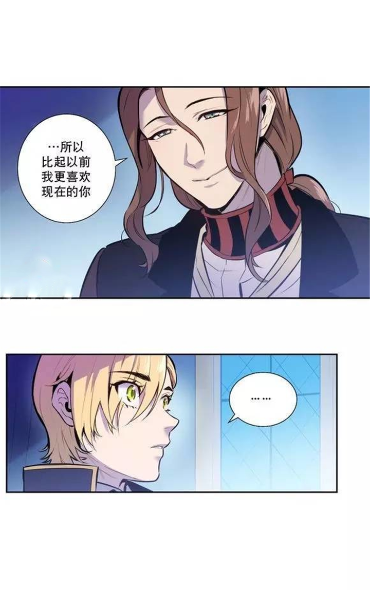 《爱上吸血鬼》漫画最新章节第46话_北方的血主免费下拉式在线观看章节第【8】张图片