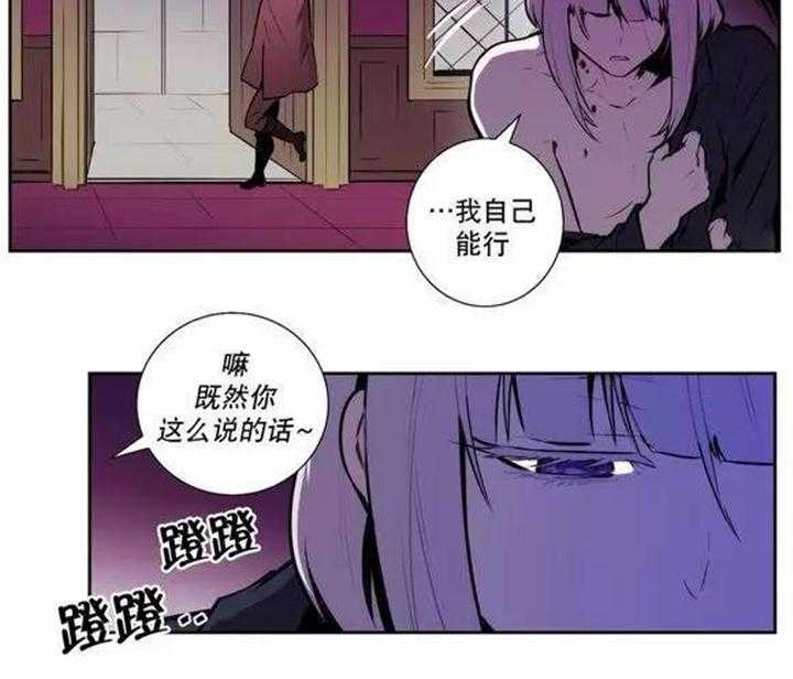 《爱上吸血鬼》漫画最新章节第47话_支配血液的我们免费下拉式在线观看章节第【7】张图片