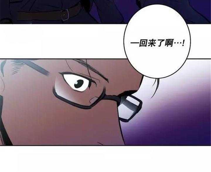 《爱上吸血鬼》漫画最新章节第47话_支配血液的我们免费下拉式在线观看章节第【1】张图片