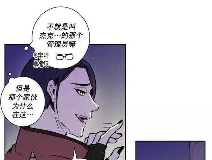 《爱上吸血鬼》漫画最新章节第47话_支配血液的我们免费下拉式在线观看章节第【14】张图片