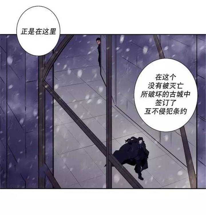 《爱上吸血鬼》漫画最新章节第47话_支配血液的我们免费下拉式在线观看章节第【26】张图片