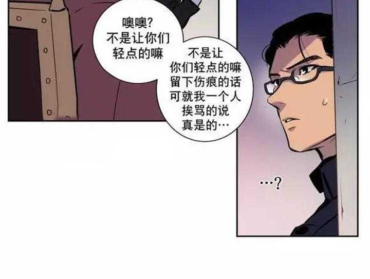 《爱上吸血鬼》漫画最新章节第47话_支配血液的我们免费下拉式在线观看章节第【13】张图片