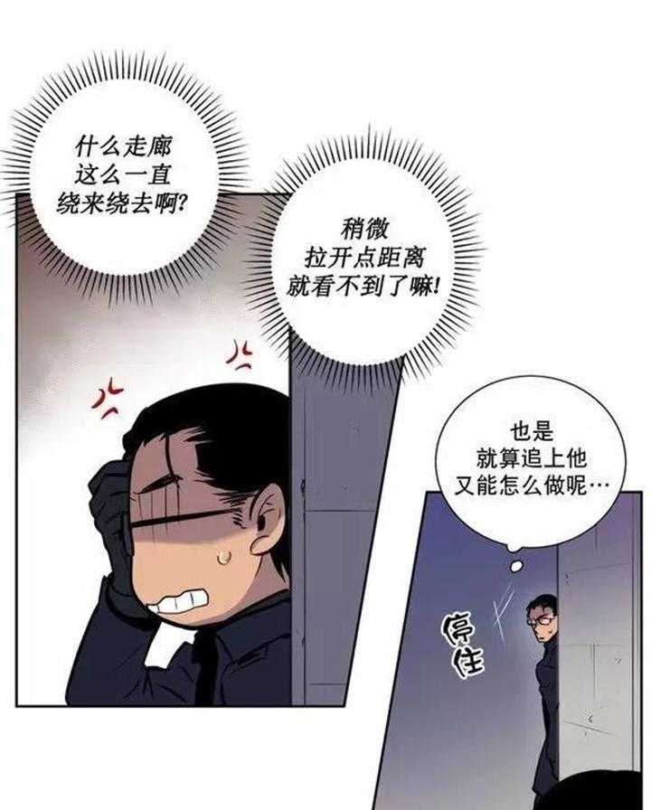 《爱上吸血鬼》漫画最新章节第47话_支配血液的我们免费下拉式在线观看章节第【16】张图片