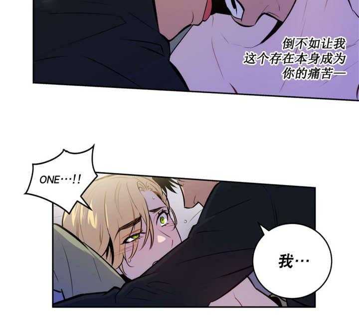 《爱上吸血鬼》漫画最新章节第50话_无法满足免费下拉式在线观看章节第【9】张图片