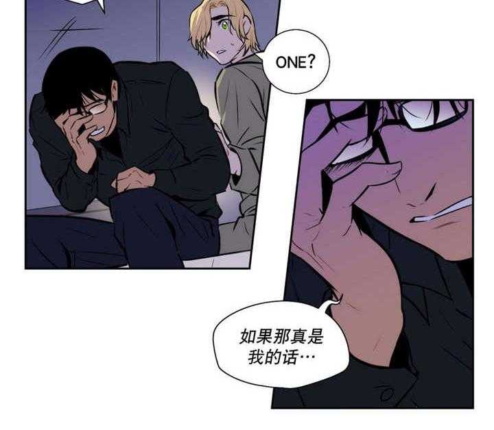 《爱上吸血鬼》漫画最新章节第50话_无法满足免费下拉式在线观看章节第【23】张图片