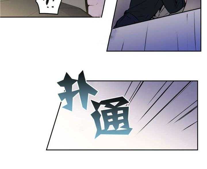 《爱上吸血鬼》漫画最新章节第50话_无法满足免费下拉式在线观看章节第【15】张图片