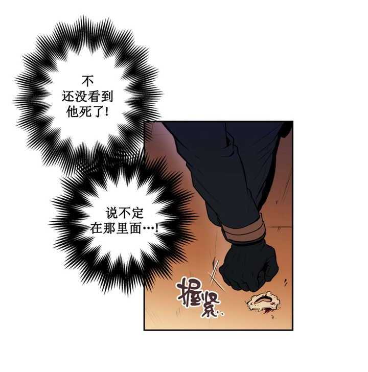 《爱上吸血鬼》漫画最新章节第53话_我相信你免费下拉式在线观看章节第【14】张图片