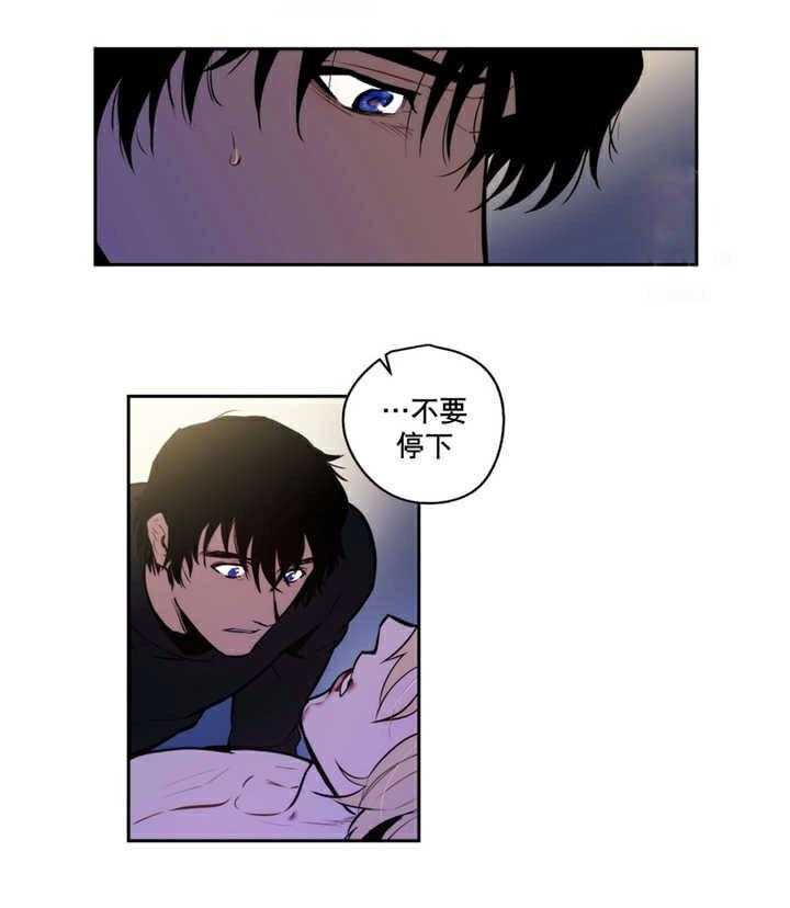 《爱上吸血鬼》漫画最新章节第60话_不要停下免费下拉式在线观看章节第【1】张图片