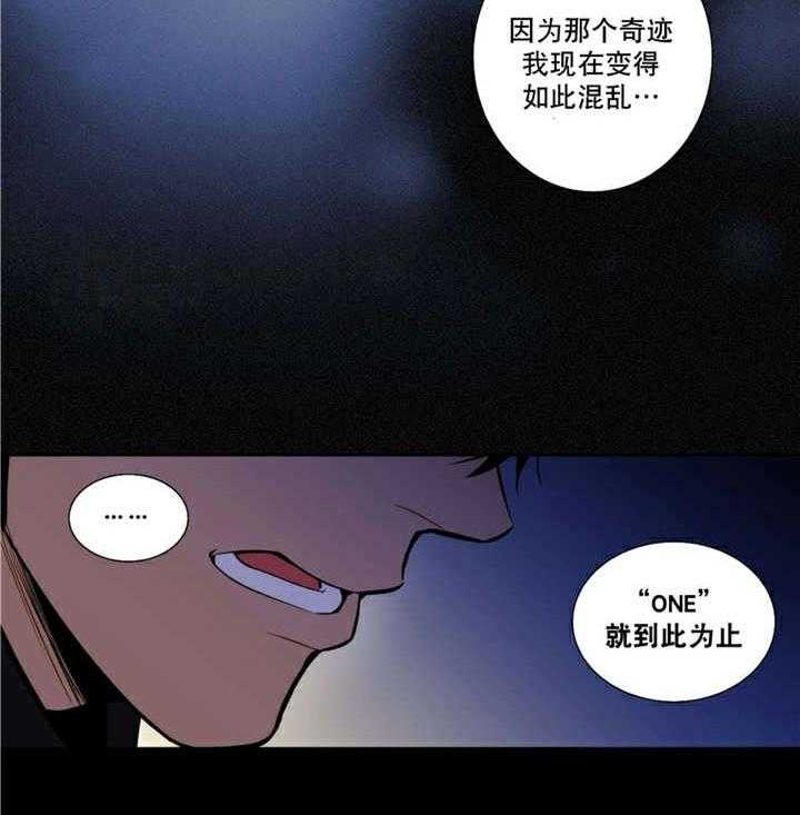 《爱上吸血鬼》漫画最新章节第61话_离我而去免费下拉式在线观看章节第【19】张图片