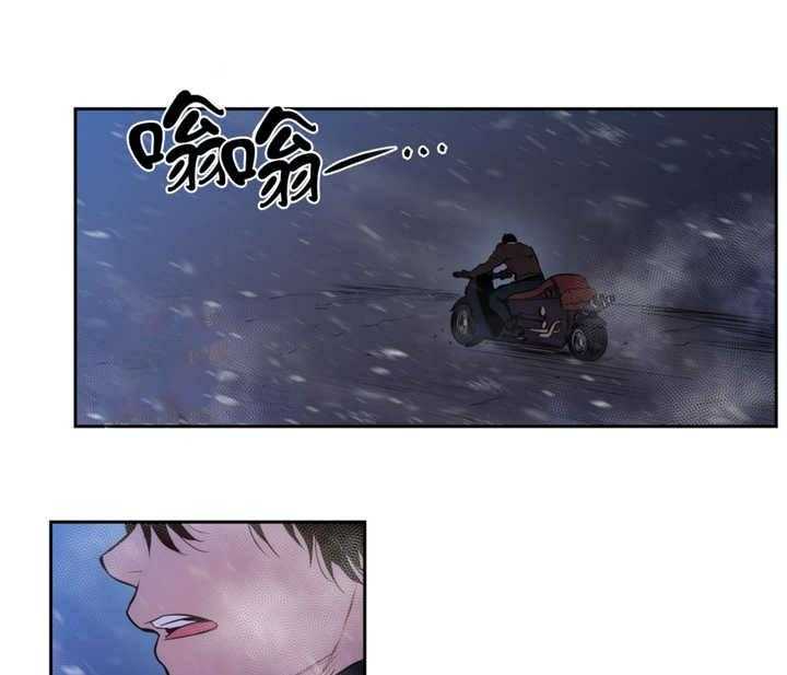 《爱上吸血鬼》漫画最新章节第61话_离我而去免费下拉式在线观看章节第【8】张图片