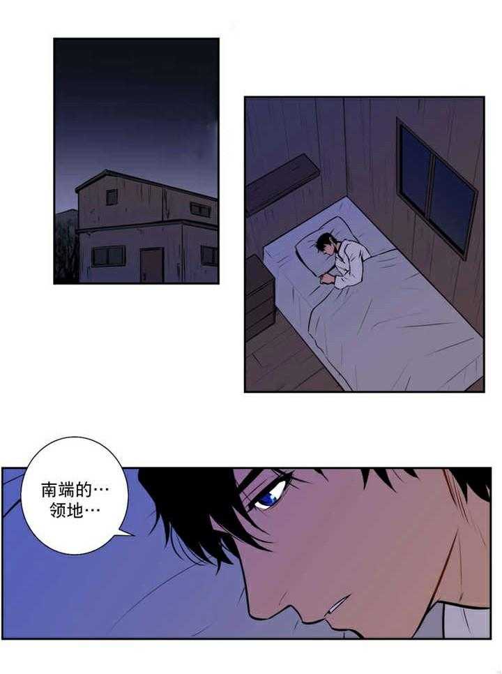 《爱上吸血鬼》漫画最新章节第63话_红色假面免费下拉式在线观看章节第【12】张图片