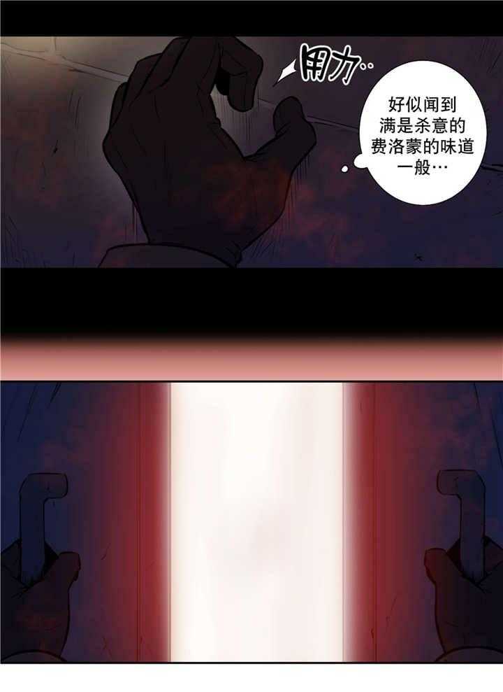 《爱上吸血鬼》漫画最新章节第65话_不要外出免费下拉式在线观看章节第【18】张图片