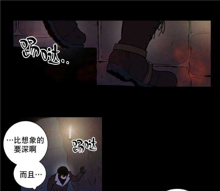 《爱上吸血鬼》漫画最新章节第65话_不要外出免费下拉式在线观看章节第【20】张图片