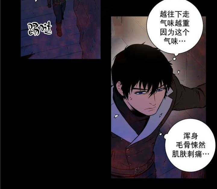 《爱上吸血鬼》漫画最新章节第65话_不要外出免费下拉式在线观看章节第【19】张图片