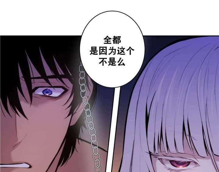 《爱上吸血鬼》漫画最新章节第68话_艾利的死免费下拉式在线观看章节第【4】张图片