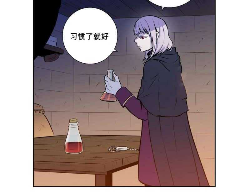 《爱上吸血鬼》漫画最新章节第68话_艾利的死免费下拉式在线观看章节第【19】张图片