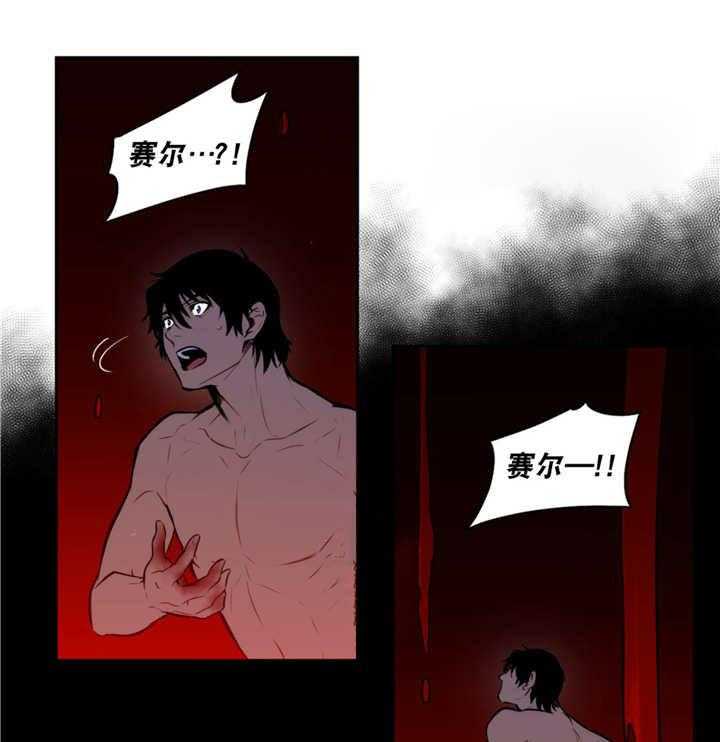 《爱上吸血鬼》漫画最新章节第68话_艾利的死免费下拉式在线观看章节第【23】张图片