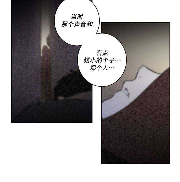 《爱上吸血鬼》漫画最新章节第68话_艾利的死免费下拉式在线观看章节第【13】张图片