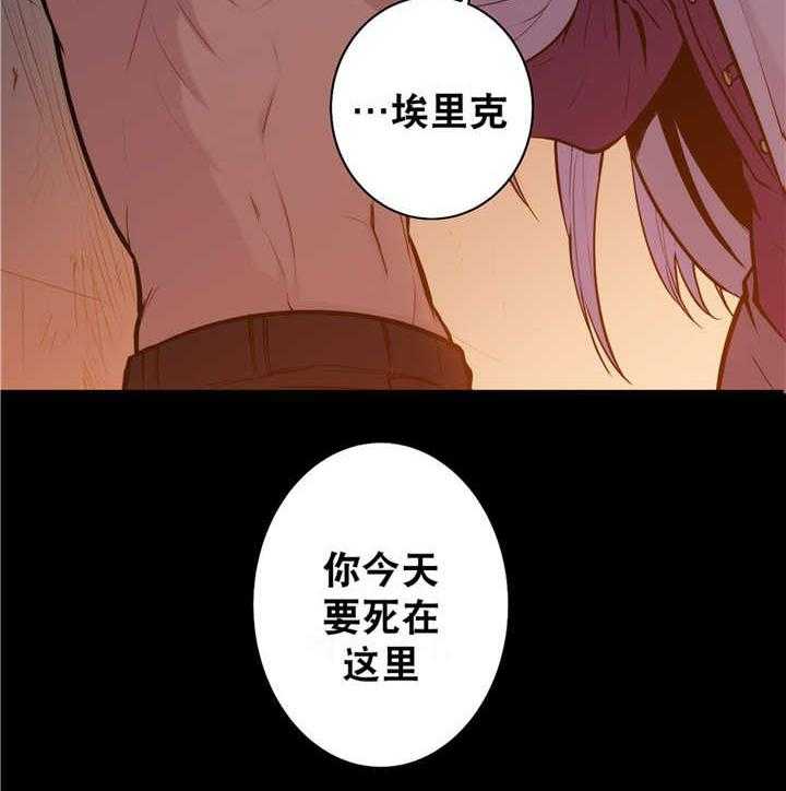 《爱上吸血鬼》漫画最新章节第72话_我的意志免费下拉式在线观看章节第【25】张图片