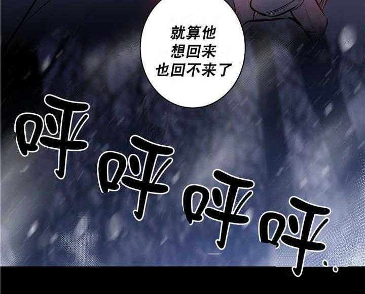 《爱上吸血鬼》漫画最新章节第72话_我的意志免费下拉式在线观看章节第【4】张图片