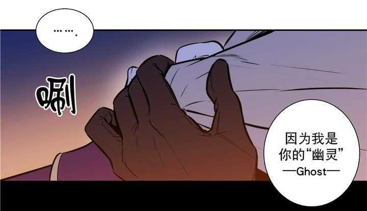 《爱上吸血鬼》漫画最新章节第72话_我的意志免费下拉式在线观看章节第【11】张图片