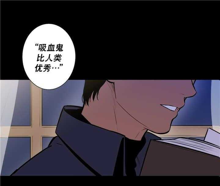 《爱上吸血鬼》漫画最新章节第74话_解除关系免费下拉式在线观看章节第【17】张图片