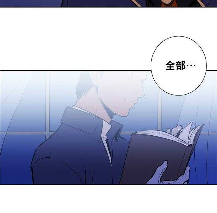 《爱上吸血鬼》漫画最新章节第74话_解除关系免费下拉式在线观看章节第【18】张图片