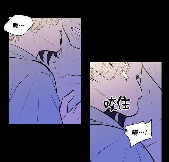 《爱上吸血鬼》漫画最新章节第74话_解除关系免费下拉式在线观看章节第【6】张图片