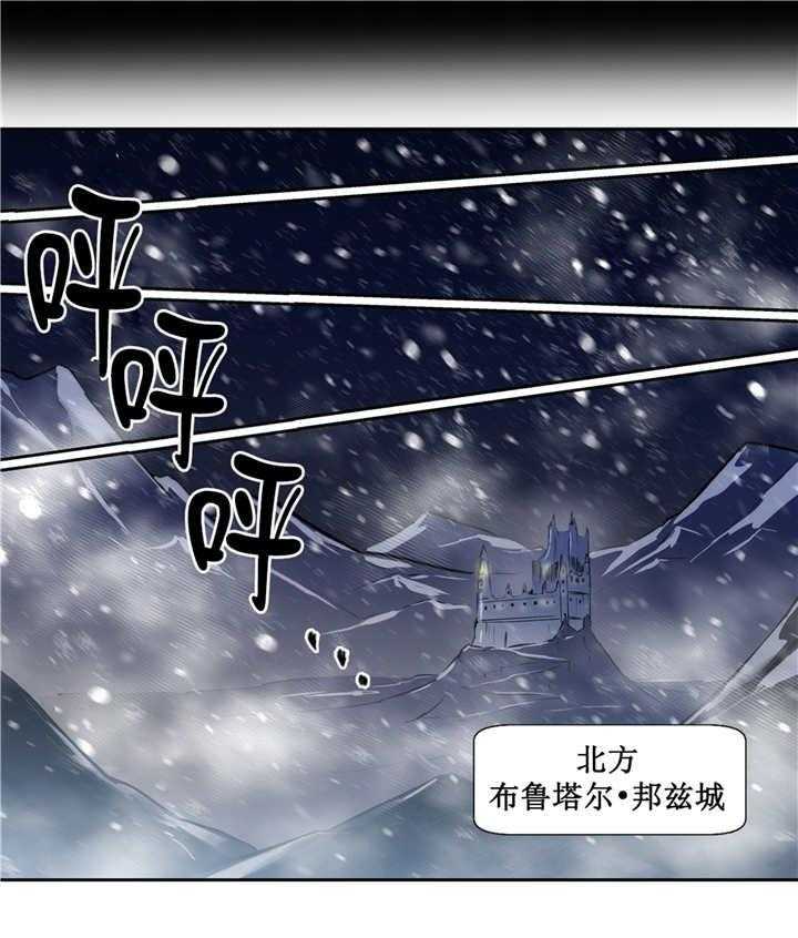 《爱上吸血鬼》漫画最新章节第75话_我珍视的免费下拉式在线观看章节第【15】张图片