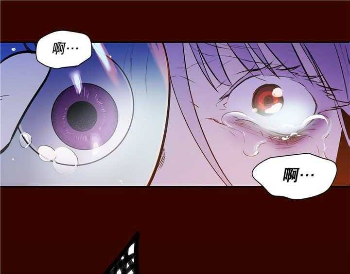 《爱上吸血鬼》漫画最新章节第77话_白化的蛇免费下拉式在线观看章节第【7】张图片