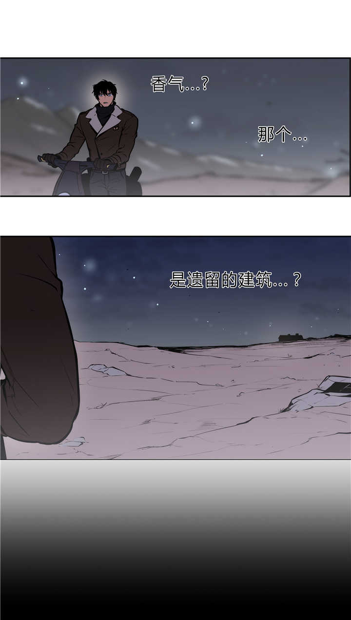 《爱上吸血鬼》漫画最新章节第79话_过去残骸免费下拉式在线观看章节第【11】张图片