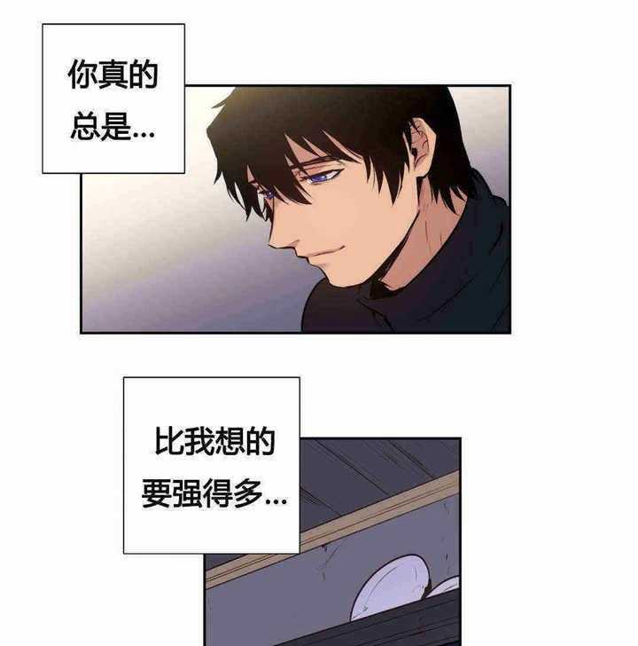 《爱上吸血鬼》漫画最新章节第85话_这个记录免费下拉式在线观看章节第【12】张图片