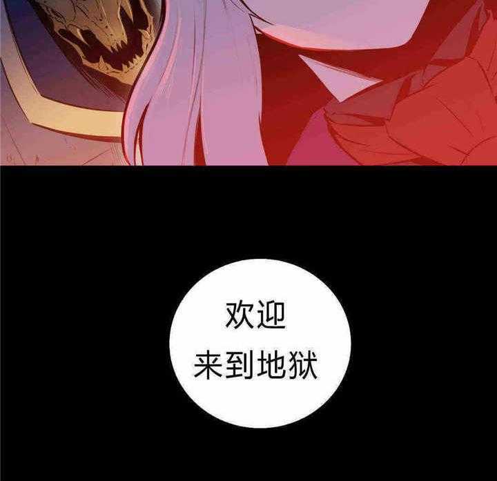 《爱上吸血鬼》漫画最新章节第87话_全都杀了免费下拉式在线观看章节第【24】张图片