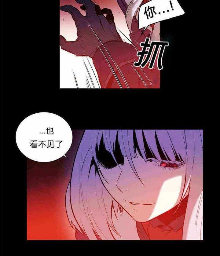 《爱上吸血鬼》漫画最新章节第87话_全都杀了免费下拉式在线观看章节第【3】张图片