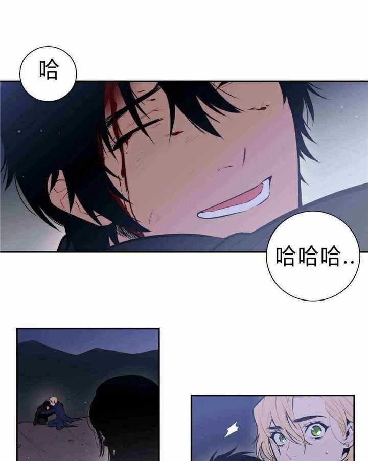 《爱上吸血鬼》漫画最新章节第95话_未来免费下拉式在线观看章节第【16】张图片