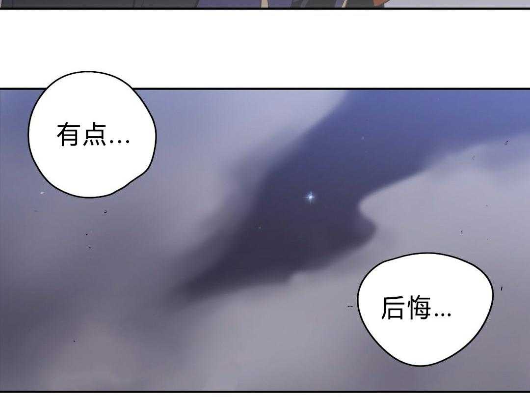 《爱上吸血鬼》漫画最新章节第95话_未来免费下拉式在线观看章节第【3】张图片