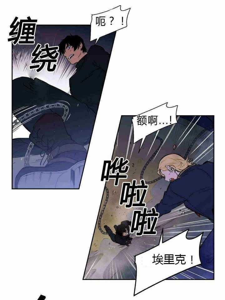 《爱上吸血鬼》漫画最新章节第95话_未来免费下拉式在线观看章节第【19】张图片