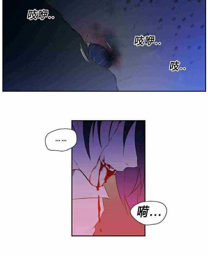 《爱上吸血鬼》漫画最新章节第95话_未来免费下拉式在线观看章节第【26】张图片